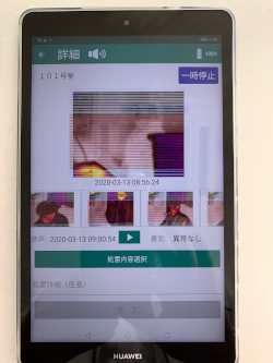 タブレット